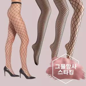 그물망사팬티스타킹 여성스타킹 그물망사팬티스타킹 대망 중망 소망