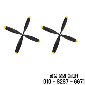 스피너 2/3/4 블레이드 프로펠러가 장착된 2PCS RC 비행기 P51D Mustang BF109 F4U Corsair에 적합합니다.