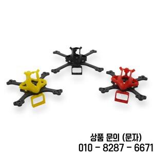 YSIDO 75mm 휠베이스 FPV 드론 프레임 키트 Mobula6/7 1S/2S RC 프리스타일 Tiny Whoop 레이싱 쿼드콥터 DI