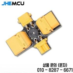 JHEMCU 스모크 스토퍼 XT30/XT60 1 6S 30V   FPV 드론 액세서리용 LED가 있는 단락 보호 장치