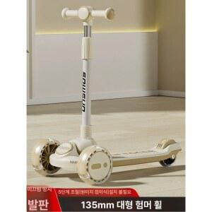 세발킥보드 접이식 성인 미카색 경량 씽씽카 바퀴음악등 6단 킥보드 3발킥보드 운동 등하교