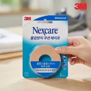 3M 물집방지 테이프 뒤꿈치밴드 넥스케어물집방지