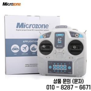 MicroZone MC6C 6C Mini V2 2.4G 컨트롤러 송신기 MC7RB 라디오 시스템 RC 고정 날개/자동차/보트 비행기