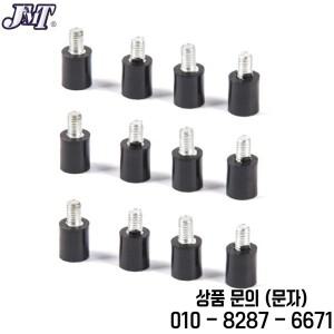 12Pcs M3 비행 컨트롤러 Naze32 CC3D RC Quadcopter 용 방진 스탠드 오프 고정 나사 댐퍼 장착 하드웨어