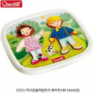 코체티 아기옷갈아입히기 베이직18P (4425)/자석블럭문구/어린이자석완구/자석블록놀이/자석블럭장난감