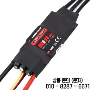오리지널 하비윙 스카이워커 40A V2 ESC 속도 컨트롤러 포함) RC 비행기 헬리콥터용