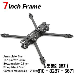 FreeFPV 레이싱 드론 쿼드콥터 프레임 Mark4 3K 탄소 섬유 7 인치 MARK4 7