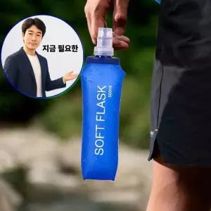 지금 필요한 조깅 등산 DD-13313 플라스크 러닝 소프트 물병 500ml 물통
