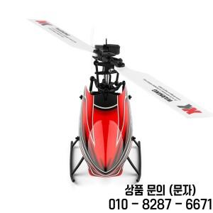 Wltoys XK K110S RC 헬리콥터 6CH 3D 6G 시스템 원격 제어 장난감 모터 2.4G BNF/RTF FUTABA S FHSS와 호환