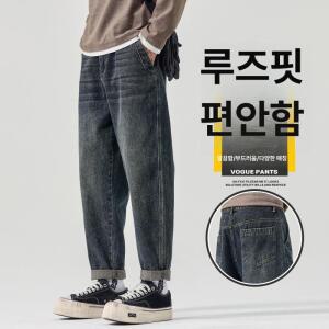 엘럽 남성 청바지 테이퍼드 배기 바지 봄 가을 스트레이트 원템