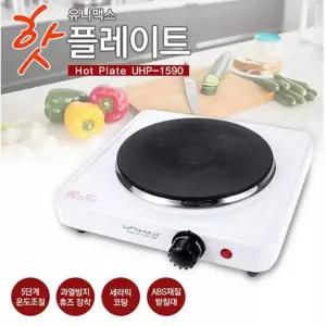 유니맥스1590/화이트 핫플레이트 1구 전기곤로/자가설치 원룸 자취생 공방 비누 캔들 전기레인지