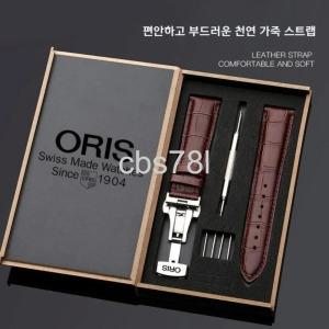 오리스 시계줄 밴드 스트랩 남성 여성 오리지널 가죽 팔찌 플랫 버터플라이 더블 스냅 버클