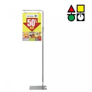삼화 집게식 POP 포스터스탠드 걸이 A4/A3 SP-102