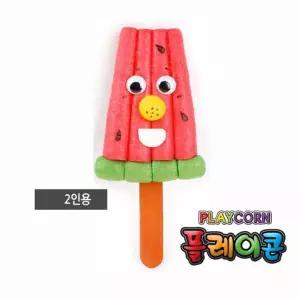 어린이공예 아이스크림 2인용 조개 만들기 플레이콘