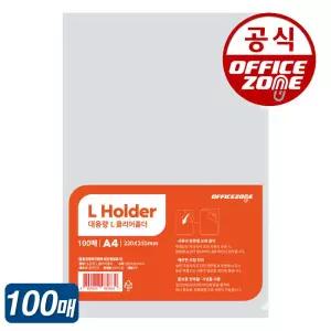 오피스존 클리어홀더 투명 A4 100매 간지 화일 L자