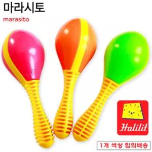 할릴릿 마라시토악기놀이 장난감 완구 음악