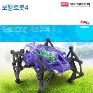 보행 로봇 no.4 (18145)실험 과학 작동완구 관찰 초등 학습용 교육용 만들기