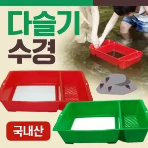 우아창고 우아창고다슬기수경 [다슬기수경] 채집기/다슬기통/고디수경/고디채집통/국산채집기/다슬기채집