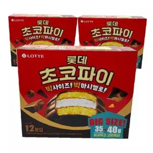 초콜릿 파이 과자 12p 480g 3개 달콤한 마시멜로우 속 간식 가정용 대용량