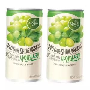 샤인머스캣주스 과일음료 캔타입 180ml 60p 박스포장 청포도맛 달콤한