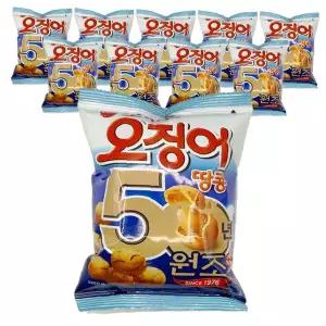 해물 땅콩 과자 98g 10p 짭짤한 맛 간편 간식 파티용 모임용 대용량