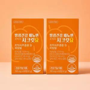그린스토어 방광건강 배뇨엔 호박씨 시크릿요 60정x2박스 배뇨기능 개선에 도움