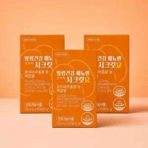 그린스토어 방광건강 배뇨엔 호박씨 시크릿요 60정x3박스 배뇨기능 개선에 도움