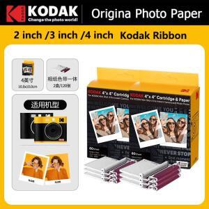 카메라 컬러 그레이 카드KODAK 포토 프린터 인화지 일회용 이미징 리본 통합