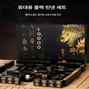 휴대용 마작세트 중국전통게임 여행용 초보자용 캠핑 마작패-30MM-블랙 골드