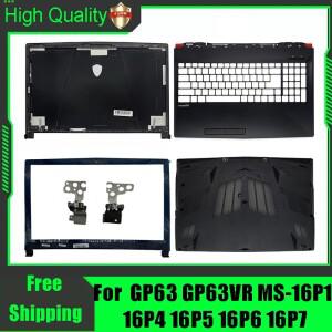 MSI GP63 MS-16P1 노트북 후면 뚜껑 상단 커버 전면 베젤 팜레스트 하단 케이스
