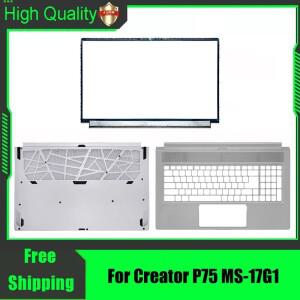 MSI 크리에이터 P75 MS-17G1 노트북 후면 커버 전면 베젤 팜레스트 상단 하단 케이스 하우징 실버