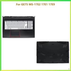 MSI GE75 MS-17E2 17E5 쉘용 새 노트북 상단 케이스 손목 받침대 하단 커버