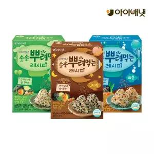 [아이배냇] 솔솔뿌려먹는 레시피 3종세트