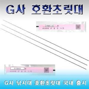 앵글러- 어텐더2 호환 초릿대 가마가츠 수리부품/바다낚시대/갯바위대/바다대/바다릴대