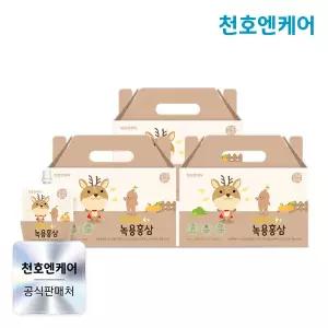 [천호엔케어] 튼튼쑥쑥 어린이 녹용홍삼 40ml 30팩 x 3박스