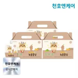 [천호엔케어] 튼튼쑥쑥 어린이 녹용홍삼 40ml 30팩 3박스
