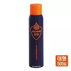 애니원119 차량용소화기 505g(대형) 스프레이식 간이소화기
