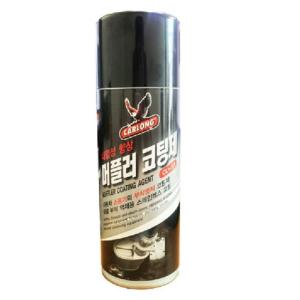 머플러코팅제 부식방지스프레이 소음기 차량용 배관