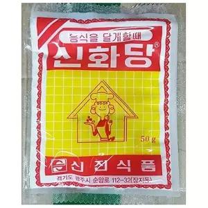 [셀러허브 패션][JHQ8811Q_52EN]신화당(신진 신화당 50g)X20