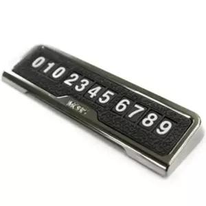 블랙크롬 가죽패턴 모비스 플래티넘 주차알림판 (W7B7250)