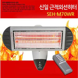 신일 원적외선 히터/히터/난방기/국내산/판촉물