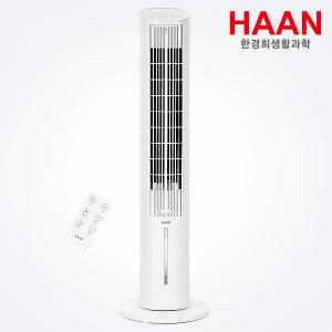 한경희 저소음 에어쿨러 리모컨 냉풍기 L800 화이트 타워형 얼음선풍기 미니에어컨 날개없는선풍기