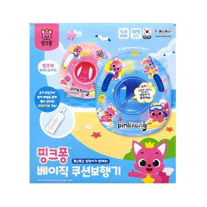 핑크퐁 베이직 쿠션보행기 블루 튜브 수영장 어린이 워터파크 물놀이 캐릭터 선물