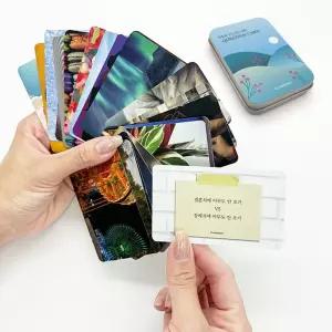 바이소품 카드 대화 아이스브레이킹 게임 질문카드/감정/질문/가족/이미지/마음/부부/공감대화/레크레이션