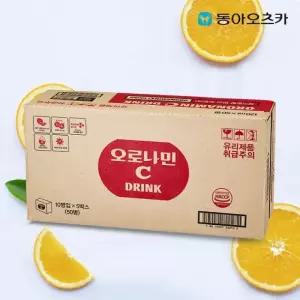 120ml x 동아 50입 오로나민C