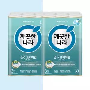 깨끗한나라 순수프리미엄 더클래스 3겹 화장지 30m 30롤 2팩 대용량 두루마리 휴지