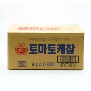 1회용케찹 9g x 1000입 9g