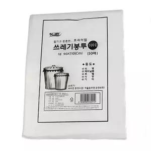 쓰레기봉투 100L 50매(화이트)90x110cm /분리수거/비닐/야채/마트