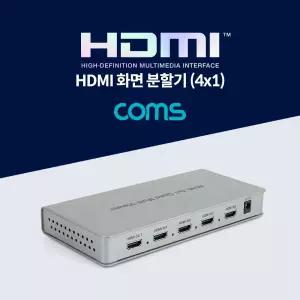 Coms HDMI 화면 분할기 4x1 4입력 1출력/기가허브/네트워크/장비/프린터/공유기/인터넷랜선분배기/랜포트