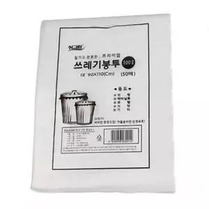 휴지통 쓰레기봉투 100L 50매(화이트)90x110cm